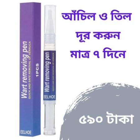 Wart removing pen