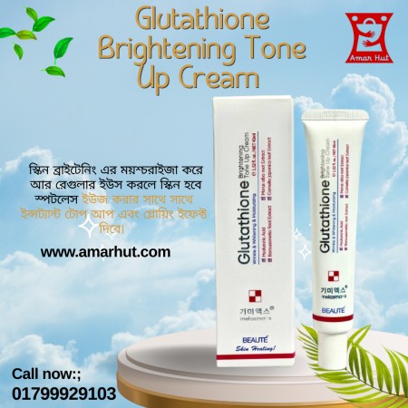 Beaute Glutathione Brightening Tone Up Cream
