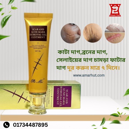SCAR & ACNE MARK REMOVAL GEL OINTMENT