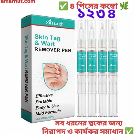 Skin Tag & Wart Remover Pen