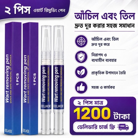2pcs Wart removing pen 1200tk (Free Delivery)